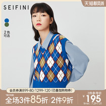 Shi Fanli vest knitted womens 2020 new autumn retro sweater diamond Korean version of Hugh soft milk blue sweater