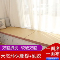 Floating Window Mat window sill pad Custom Coconut Palm Latex Tatami Mat Rice Cushion Double Sided Removable Wash Four Seasons Universal Light Extravagant Net Red Cushion