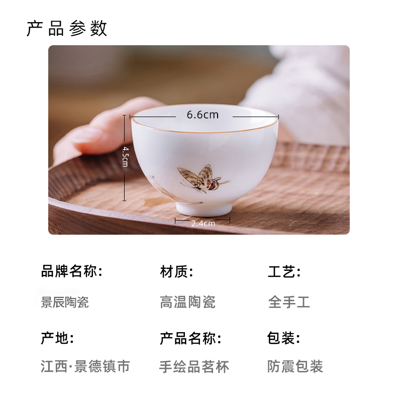 Jingdezhen master cup of pure hand - made single CPU checking sample tea cup white porcelain tea cups a single large household