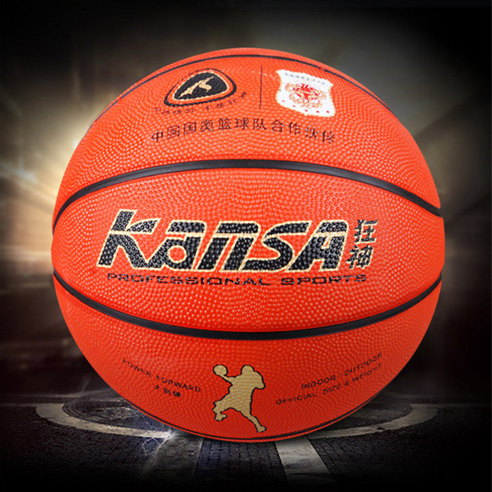 狂神篮球3/5/7号橡胶蓝球室内外耐磨篮球 幼儿园学校学生专用篮球_不