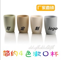 Color transparent square mouth cup plain plastic beer cup toothbrushing mouthwash cup can be printed with logo LOGO