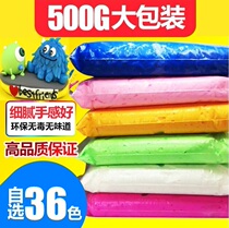 Ultra-light white large packaging color mud small children Clay Monochrome Black with Kindergarten Super Clear Clay Pocket