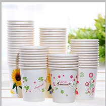 Paper cup disposable cup thickening home business office tea cup supermarket thickening can be customized