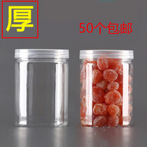 Plastic bottle with cover round large size Large capacity Kimchi Tank Milk Tea Shop Day Style Portable Experiment Bulk Empty Bottle