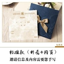 Children Birthday Party Supplies Invitation Letter Cartoon Creativity Invitation for a birthday party invites Cambodia to invite card business personality