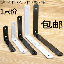 Thickened Iron Art Triangle Bracket Bay Wall Separator Shelve Laminate Support Frame Plank Wood Bearing 9 Bibe Bracket