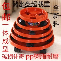 Universal wheel movable flower pot tray with roller round solid wood water-receiving chassis base flower disc frame flower tug-basin cushion
