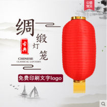 Big red winter melon lantern Japanese and Korean folding dance props wedding kindergarten New Years Day New Year Spring decoration custom advertising