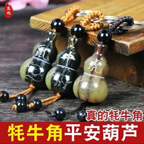 Zodiac gourd keychain pendant men and women creative car chain ring string transfer birth year security jewelry