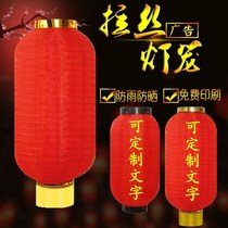 New Years Day Kindergarten New Years Day Dance Dance Folding Lantern Props Square Dance Little Red Lantern Drawing Wire hanging decorated long cylinder