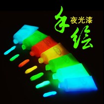 Luminous lacquer super bright waterproof luminous fluorescent lacquer nightclub people body color painted graffiti fluorescent paint pen liquid