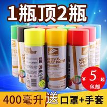 Tasteless self-spray paint quick dry iron lacquered metal paint anti-rust color bottled repair repair scrape black lacquer interior