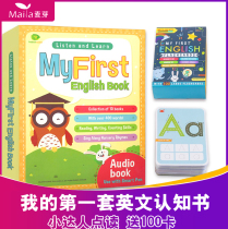 Little Master Reading Pen My First English Cognitive Book Bilingual Read Ten Books