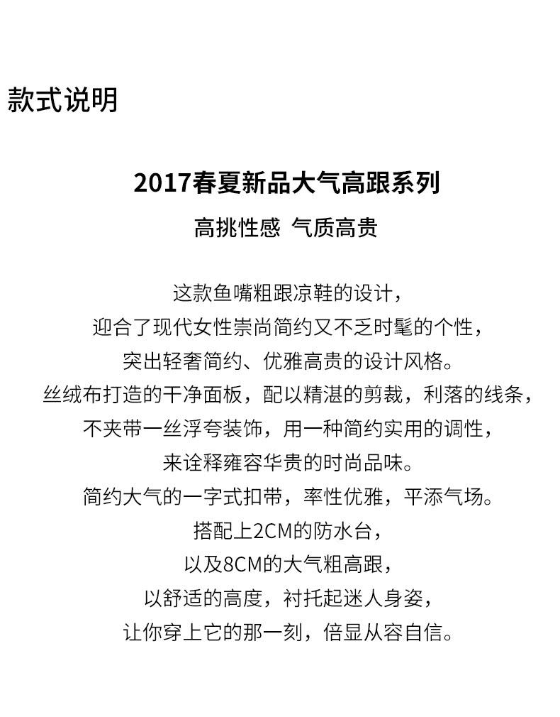 湯麗柏琦側包 柏絲琦魚嘴涼鞋女防水臺粗跟高跟鞋真皮2020春夏新款一字扣帶涼鞋 湯麗柏琦