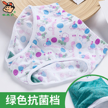 Little AB childrens underwear mens and womens briefs cotton four season underwear middle waist underwear cotton antibacterial underwear