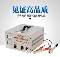 Le brand car battery motorcycle battery pure copper charger 6V12V24V30A stall charger special