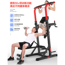 AD start-up trainer horizontal bar home indoor sports equipment
