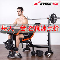 Ai Wei weightlifting bed fitness equipment Household multi-functional commercial gym barbell bed Squat rack Professional bench press rack