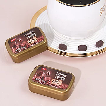 【浓缩即食】咖啡豆糖清香提神压片糖8盒装[15元优惠券]-寻折猪