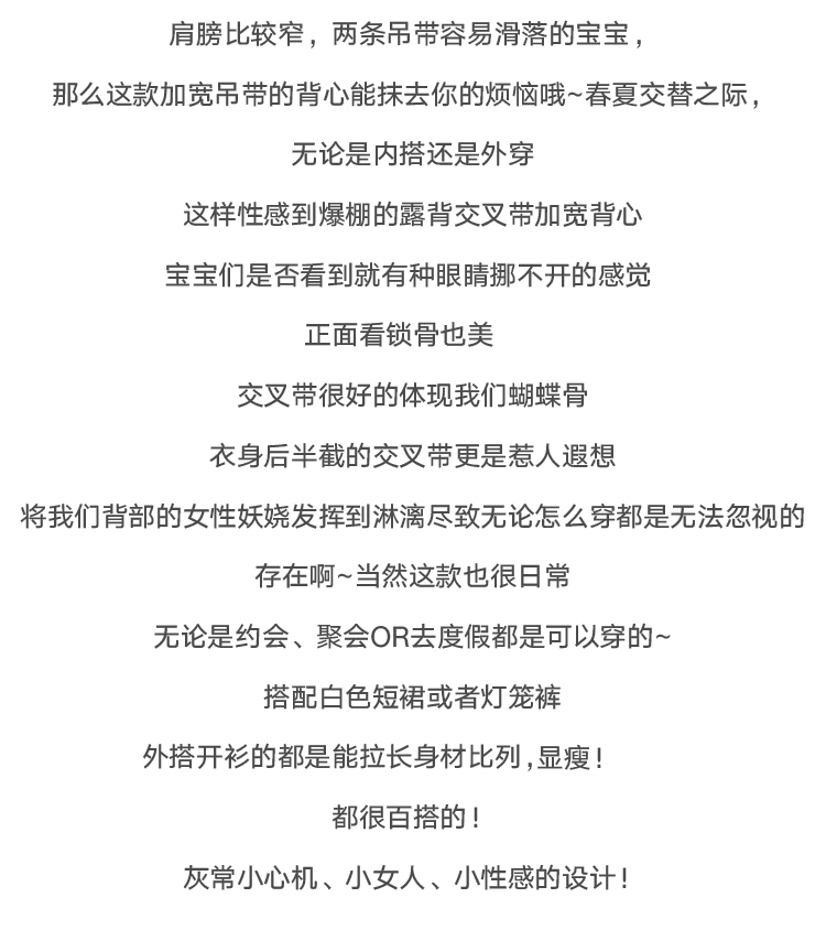 劉亦菲dior成衣價格 景亦 夏季新款 韓版百搭無袖修身短款背心針織吊帶打底衫女上衣潮 dior衣服價格