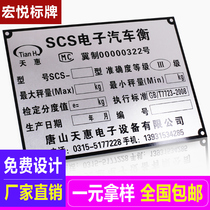 Manufacturers custom machinery and equipment signs nameplate corrosion aluminum plate custom stainless steel panel metal bronze plate production