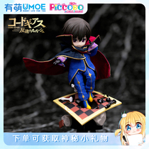Cute HAND-made SPOT PICCODO DOLL CODE GEASS REBEL Lulu Xiu Lulu Xiu MOVABLE