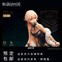 (Spot) Reverse Studio girl frontline OTS-14 Purple Rain heart