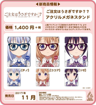 (Japanese version of the peripheral spot)Would you like to have some rabbits today Acrylic stand card ornament eyeglass frame