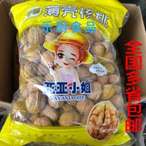 New goods Miss Yaya hand peeling thin shell Walnut 5kg wrapped paper skin core Xinjiang walnut peach cooked Walnut