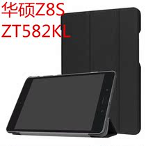 ASUS Asus zenpad Z8S protective case ZT582KL leather case p00J protective case jacket three-fold shell