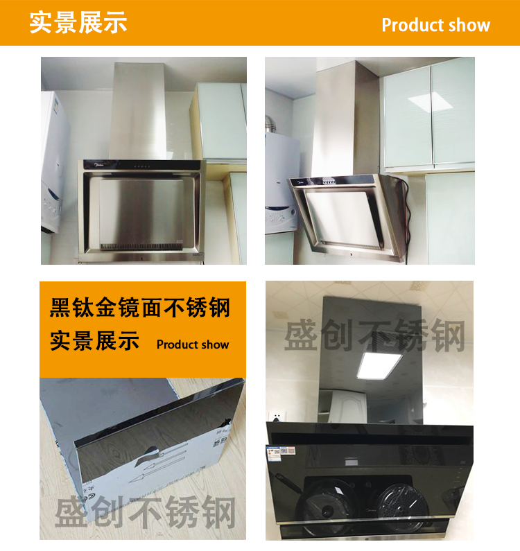 油烟机围板装饰罩吸油防油罩延长挡板排气管不锈钢专业钢罩厨房