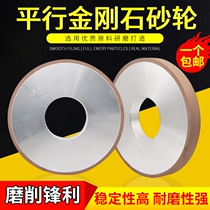 7130 surface grinder SDC diamond grinding wheel 350 40 127 10 grinding alloy tungsten steel grinding wheel CBN