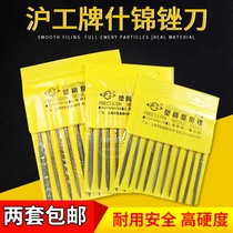 Hugong brand Shjin file knife set plastic file small file woodworking mini file combination set