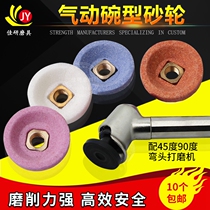 Bowl grinding wheel diameter 30MM inner hole 6MM copper core grinding wheel plane pneumatic elbow grinding machine special small grinding wheel