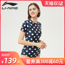 Li Ning Swimsuit for Women Summer Slimming Belly Covering Swimming Pavilion Conservative Large Swimsuit 2021 New Explosion