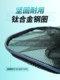 Xiaofengxian 티타늄 합금 대규모 네트 헤드 방지 금속 건조 물고기 그물 가방 검은 구덩이 가방 초경성 특수 모양의 그물 Xiaofengxian 티타늄 합금 대규모 네트 헤드 방지 금속 건조 물고기 그물 가방 검은 구덩이 가방 초경성 특수 모양의 그물