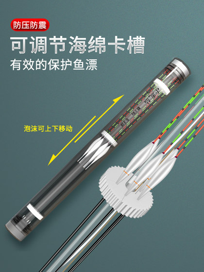 xiaofengxian 플로트 배럴 길이 길이 및 두꺼운 피쉬 플로트 저장 상자 대형 크기 플로트 버킷 플로트 박스 대형 용량 플로트 박스 xiaofengxian 플로트 배럴 길이 길이 및 두꺼운 피쉬 플로트 저장 상자 대형 크기 플로트 버킷 플로트 박스 대형 용량 플로트 박스