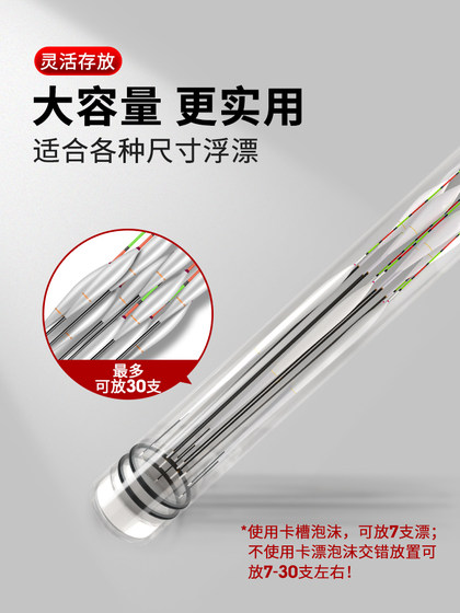 xiaofengxian 플로트 배럴 길이 길이 및 두꺼운 피쉬 플로트 저장 상자 대형 크기 플로트 버킷 플로트 박스 대형 용량 플로트 박스 xiaofengxian 플로트 배럴 길이 길이 및 두꺼운 피쉬 플로트 저장 상자 대형 크기 플로트 버킷 플로트 박스 대형 용량 플로트 박스