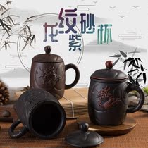 Green mud purple mud purple sand cup with lid tea cup tea set office non-ceramic cup all hand lettering gift