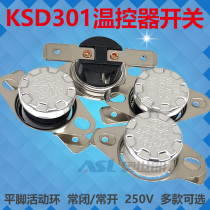 KSD301 temperature-controlled switch 40 degrees -150 45 45 50 55 10A 10A closed temperature switch controllers