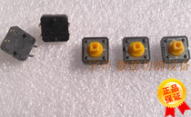 Gantry plasma flame cutting machine control system accessories Shanghai Fangling full range of system keys