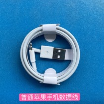 Lin Jie Cloud Blue for Apple Data Cables
