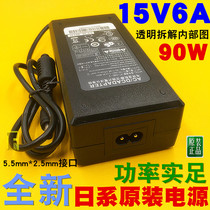 Japanese original 15V6A power adapter 15V5A 15V4A Access control rod speaker switch charger