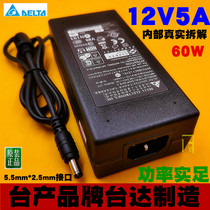 Original Delta 12V5A power adapter 12V5A LCD screen power supply 12V 5A switching power supply
