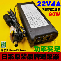 Brand new original Japanese 22V4A power adapter 22V3A power supply 2A switching power supply Notebook power supply