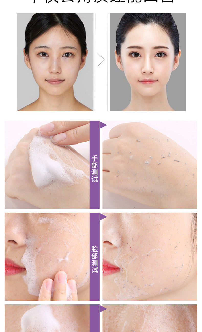 天猫【伊诗兰顿旗舰店】慕斯去角质祛死皮