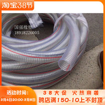 PVC steel wire reinforced tube 32mm-150mm plastic wire pipe acid-resistant pipe water-grade pipe-transport oil