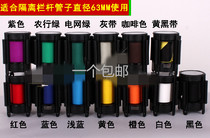 One-meter line railing 2 meters cross-shaped telescopic head pull head isolation belt fence guard rod cordon retractor accessories