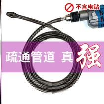 Pipe dredger Bending spring Sewer hotel pipe Bold squat pit toilet Toilet Washing machine Universal