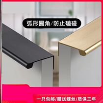 Drawer cabinet door hidden door handle Japanese pull buckle cover Nordic cabinet door dark handle embedded